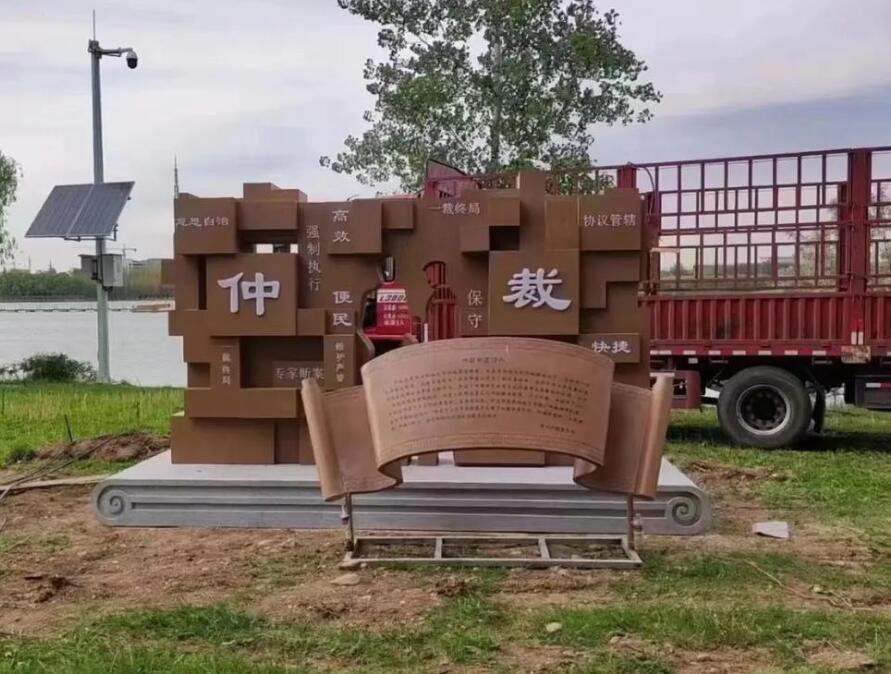 普定耐候钢招牌